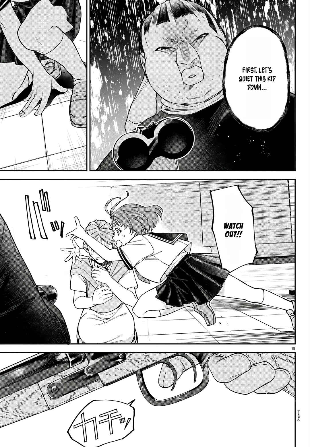Page 21 Chapter 2 Davre no Oukan