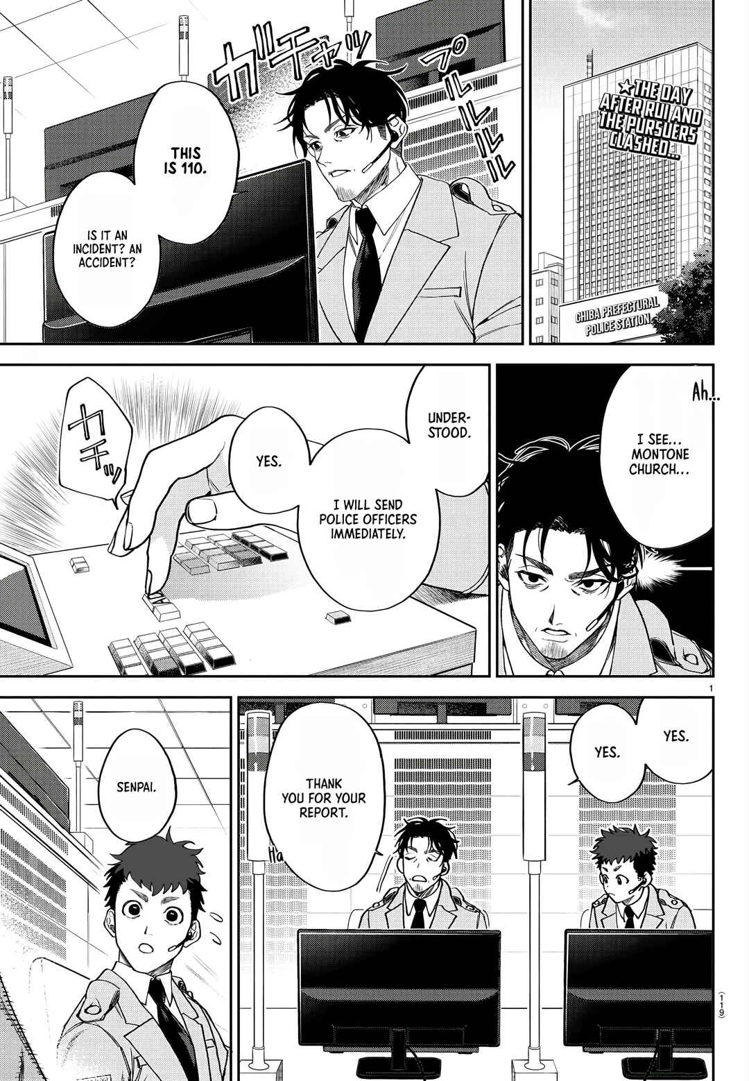 Page 3 Chapter 2 Davre no Oukan