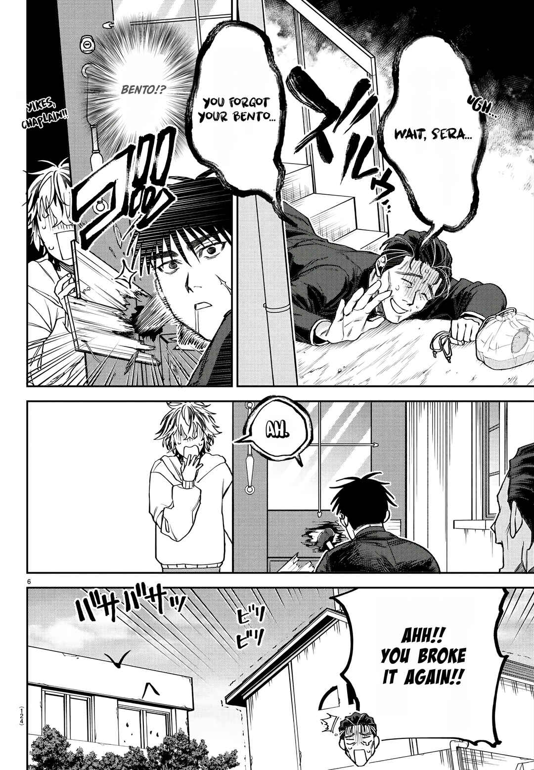 Page 8 Chapter 2 Davre no Oukan