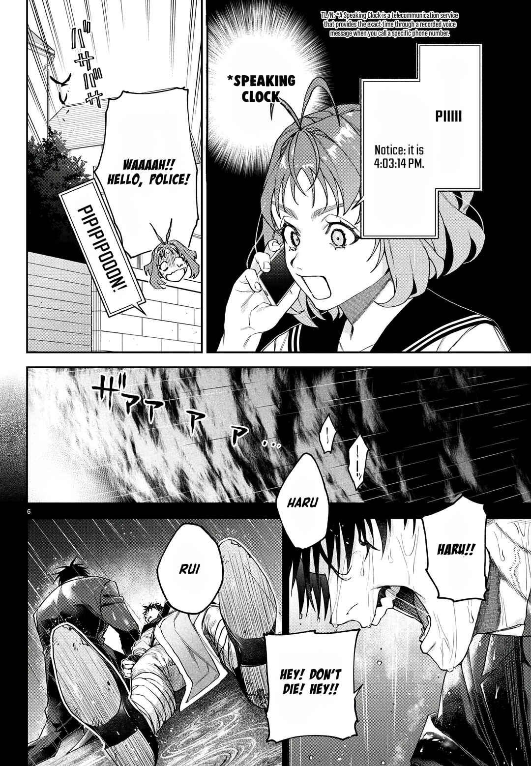 Page 10 Chapter 1 Davre no Oukan