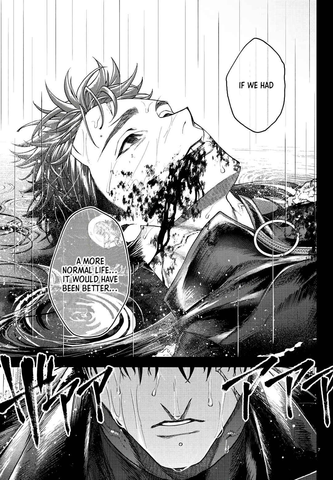 Page 11 Chapter 1 Davre no Oukan
