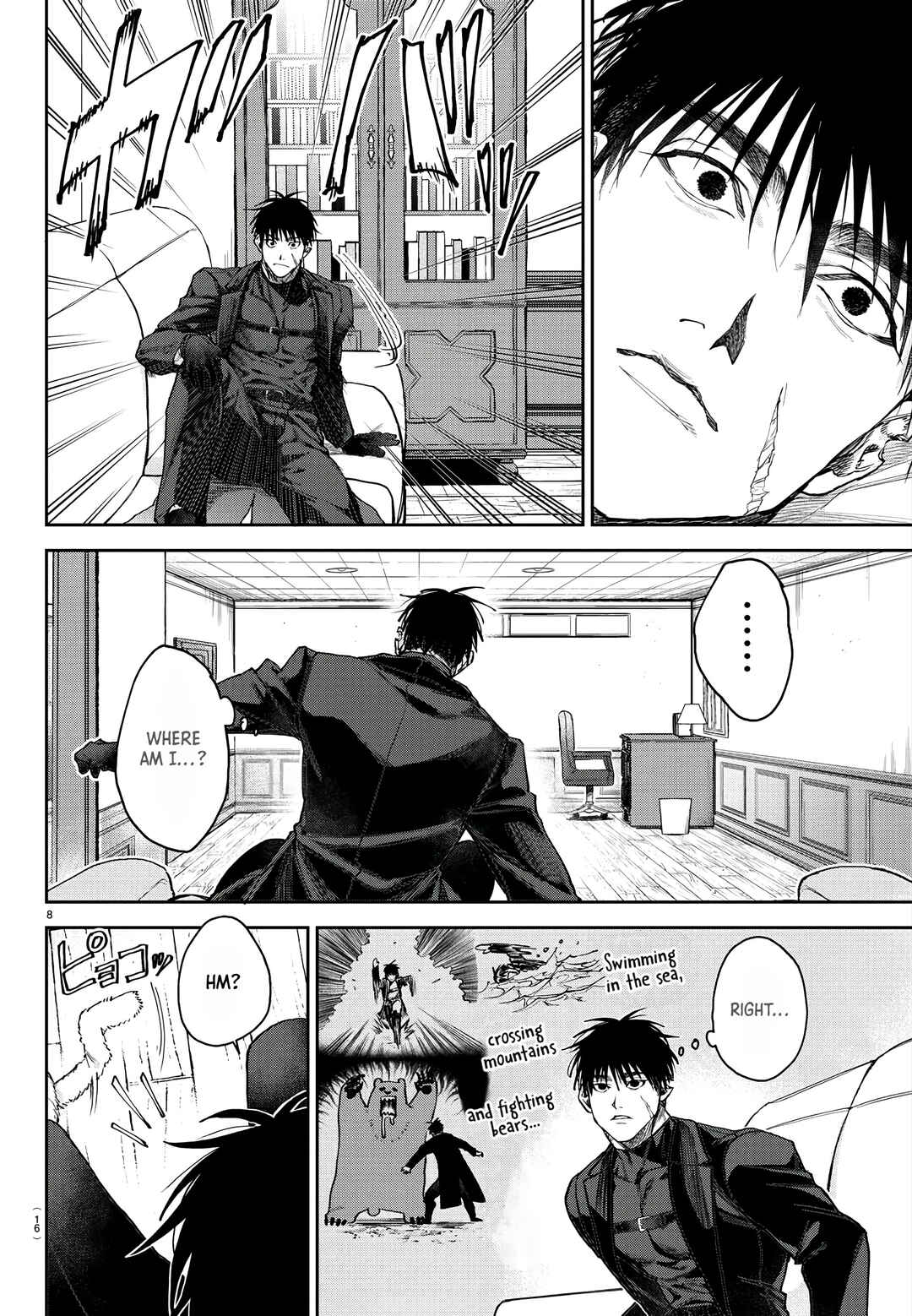 Page 12 Chapter 1 Davre no Oukan