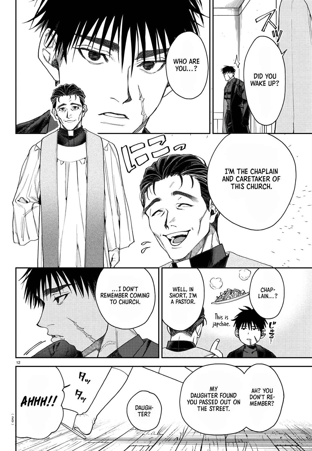 Page 15 Chapter 1 Davre no Oukan