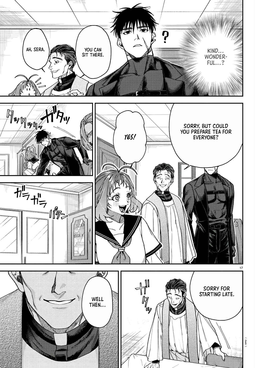 Page 20 Chapter 1 Davre no Oukan