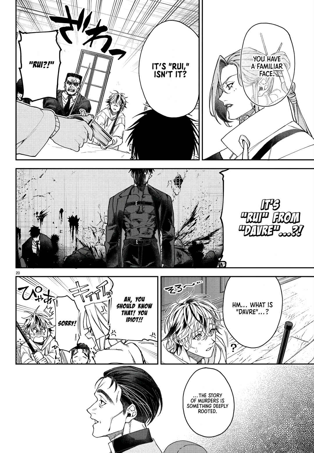 Page 22 Chapter 1 Davre no Oukan
