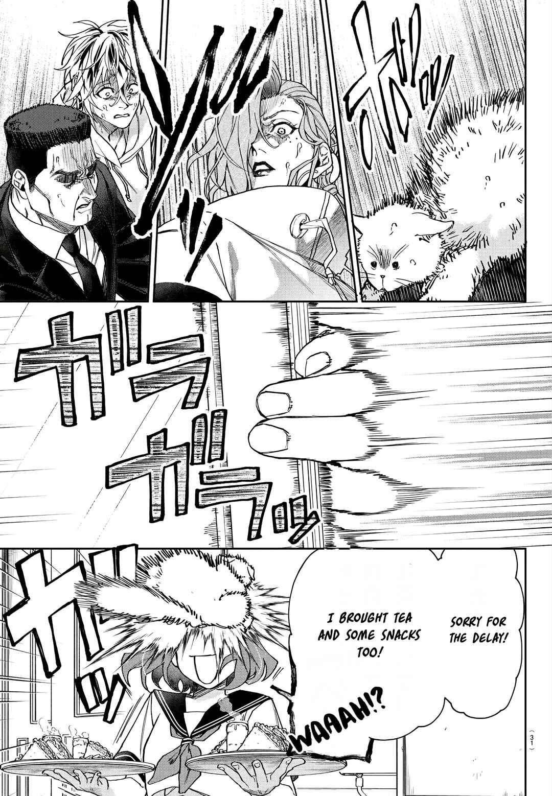 Page 25 Chapter 1 Davre no Oukan