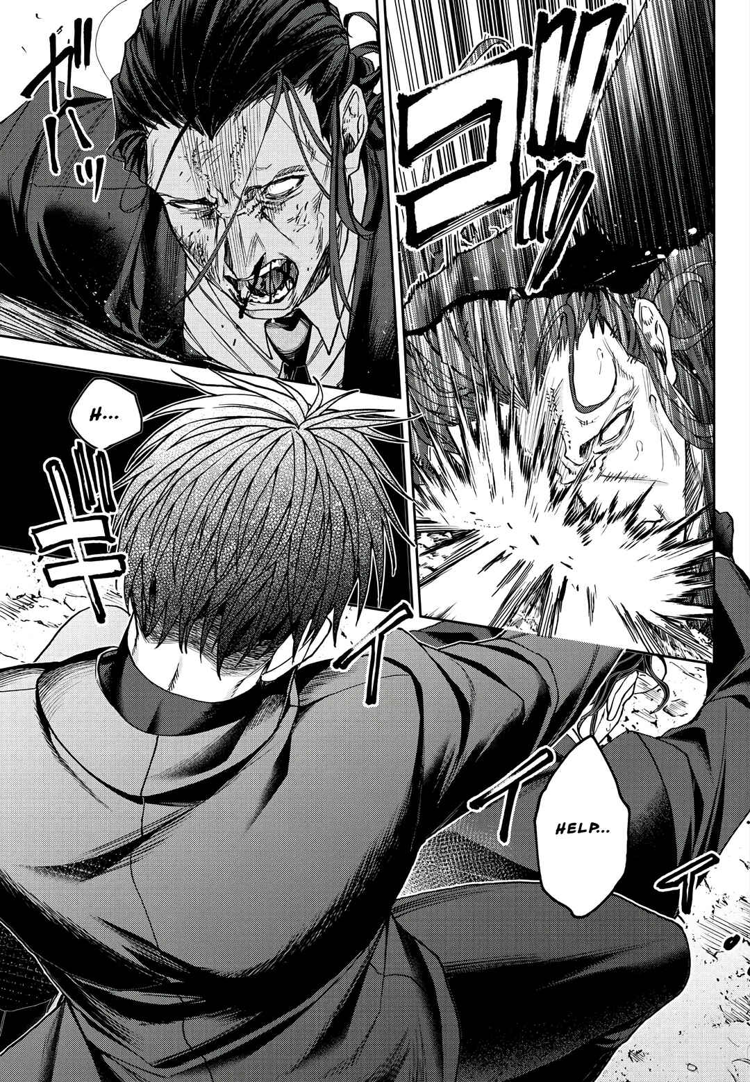 Page 43 Chapter 1 Davre no Oukan