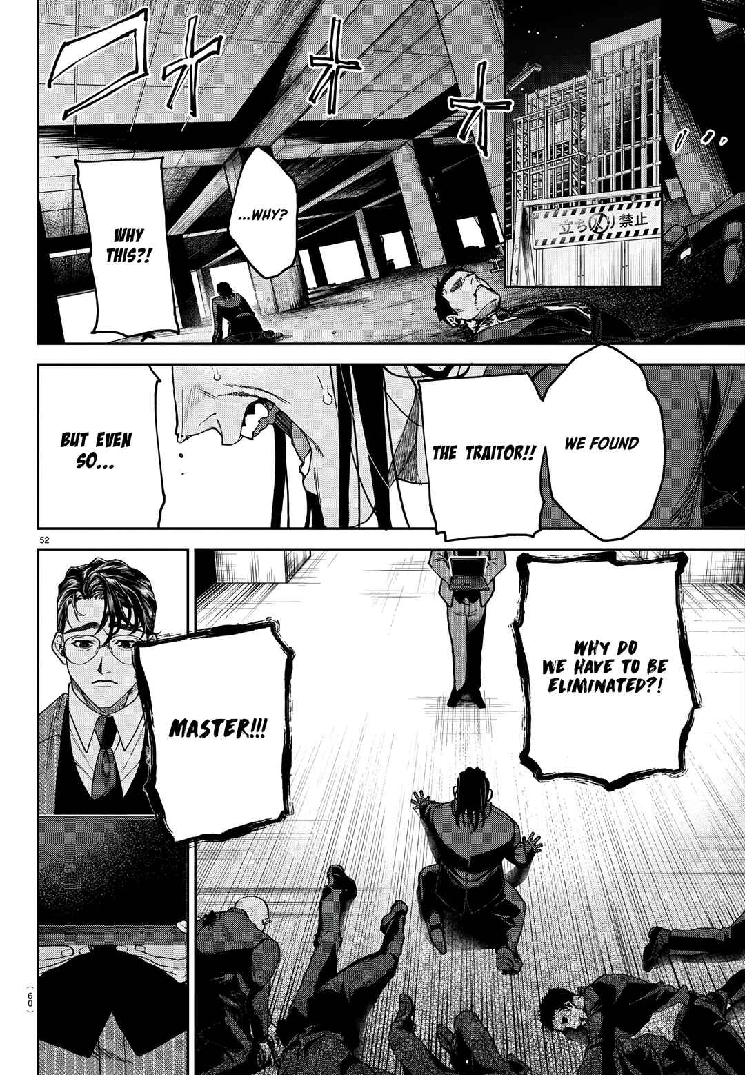 Page 52 Chapter 1 Davre no Oukan