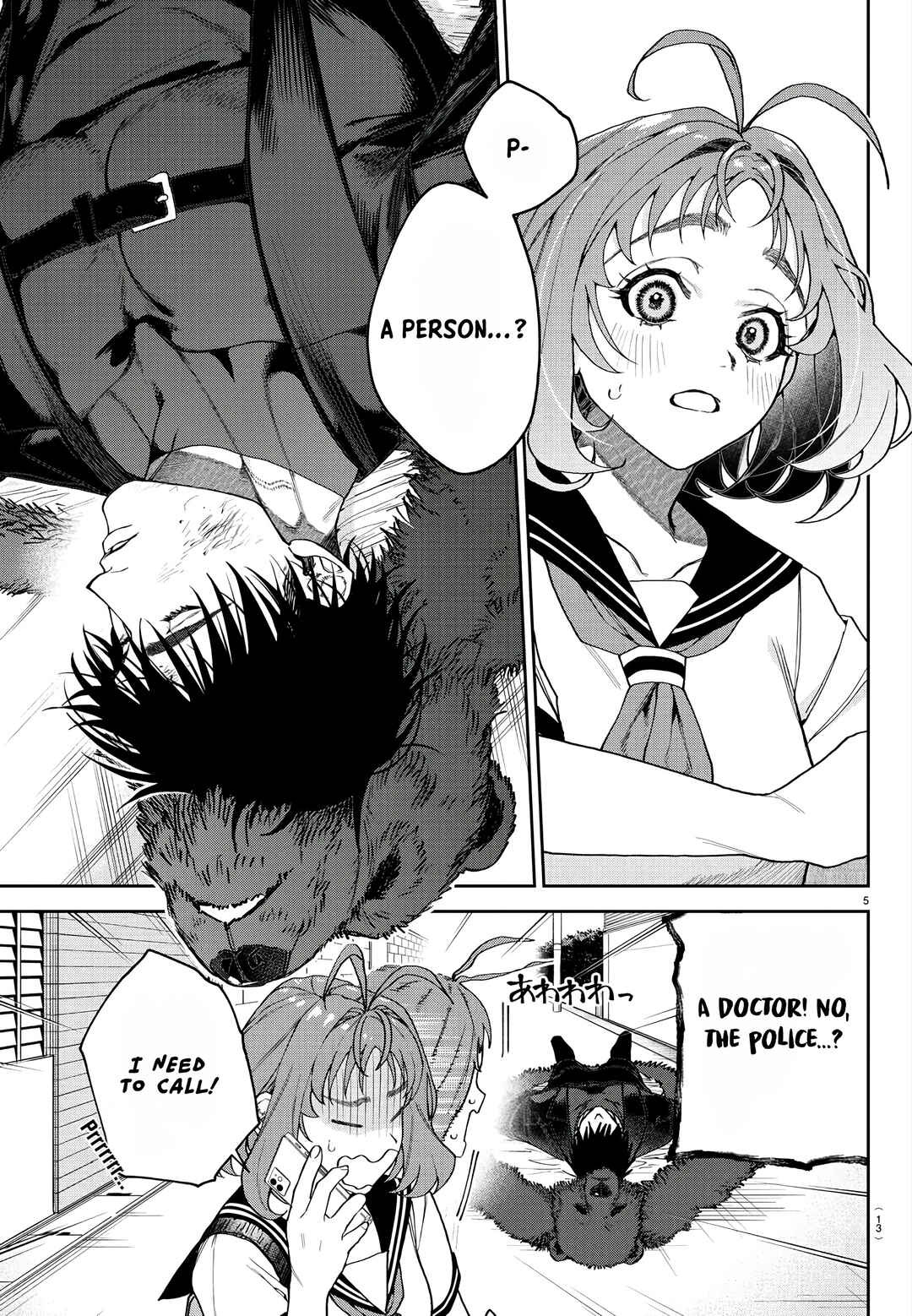 Page 9 Chapter 1 Davre no Oukan