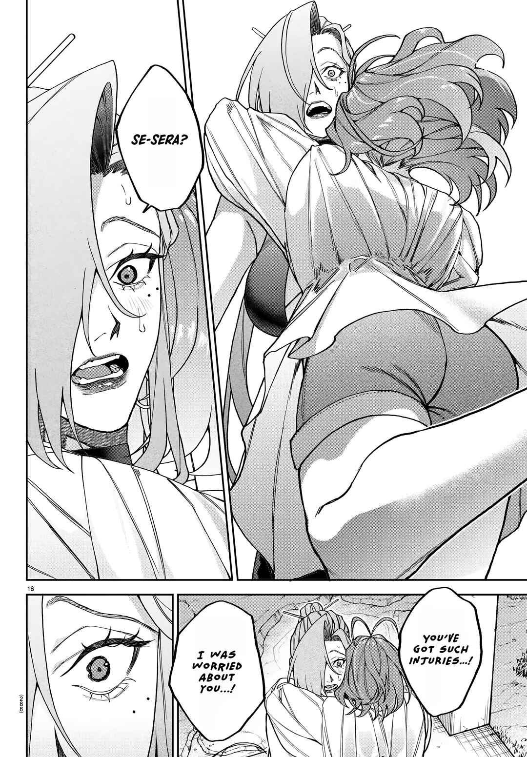 Page 17 Chapter 9 Davre no Oukan
