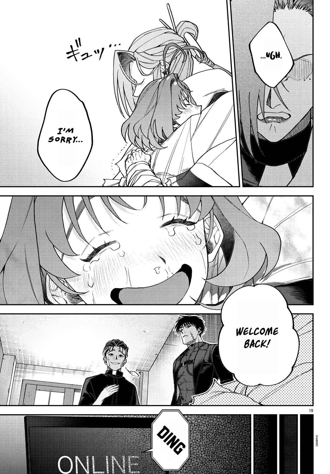 Page 18 Chapter 9 Davre no Oukan