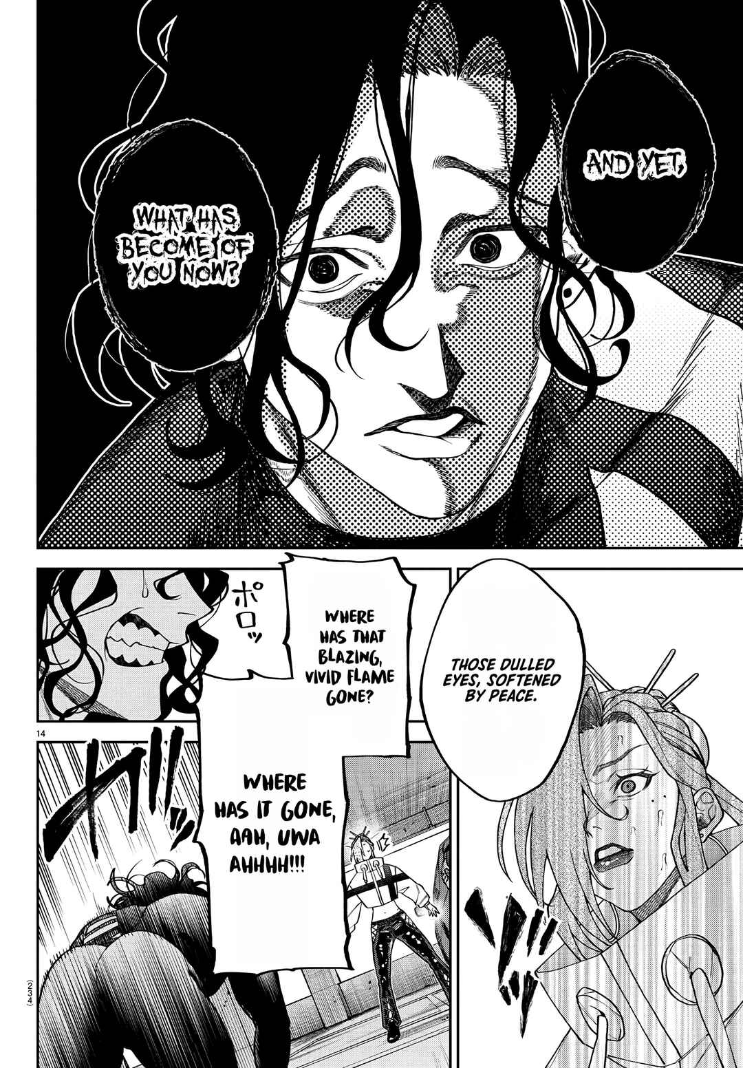 Page 15 Chapter 7 Davre no Oukan