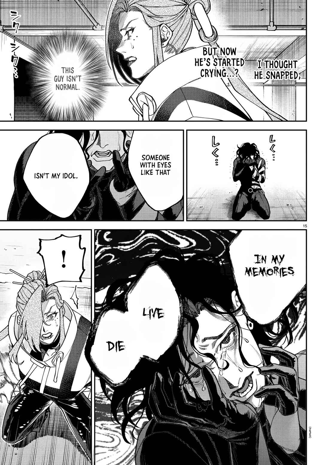 Page 16 Chapter 7 Davre no Oukan
