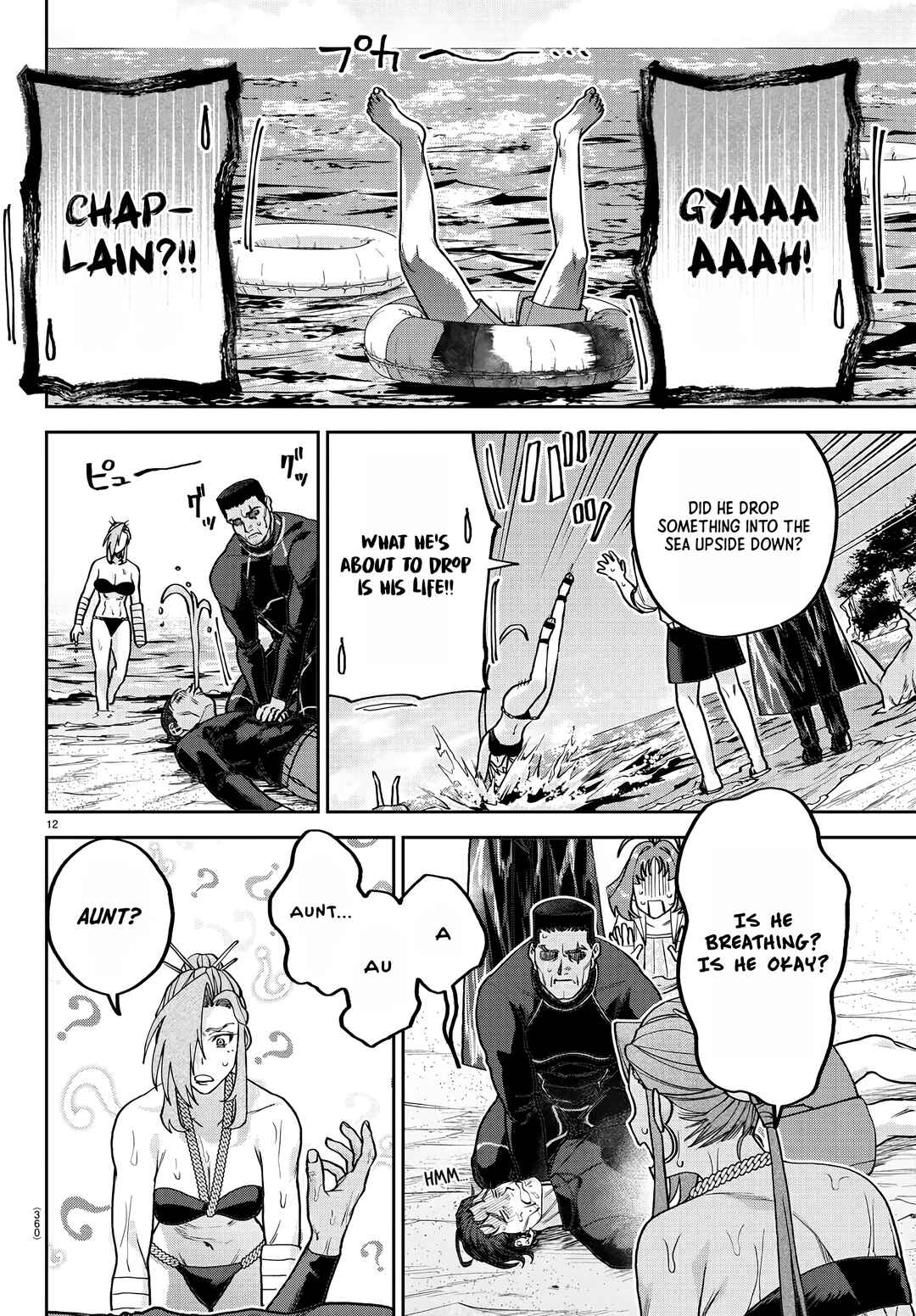 Page 12 Chapter 12 Davre no Oukan