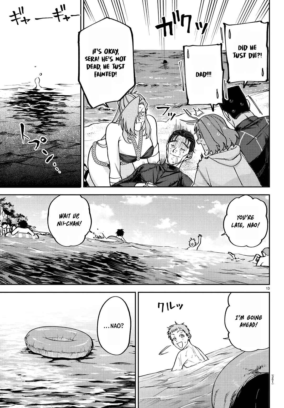 Page 13 Chapter 12 Davre no Oukan