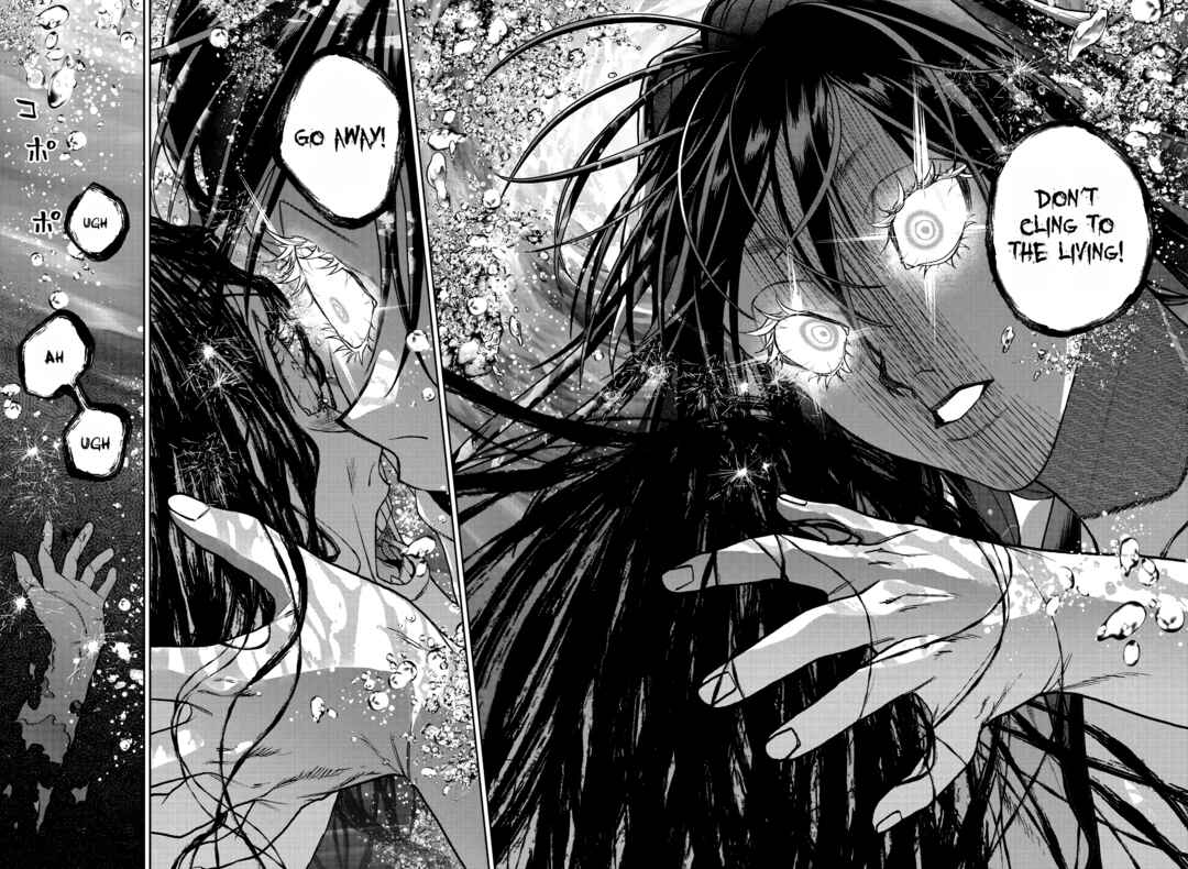 Page 16 Chapter 12 Davre no Oukan