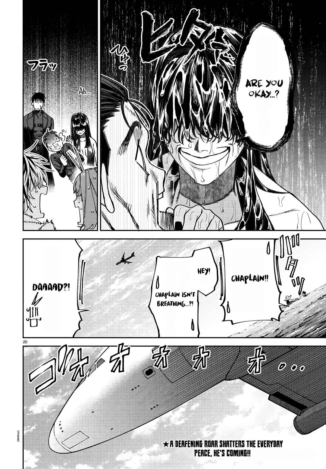 Page 19 Chapter 12 Davre no Oukan