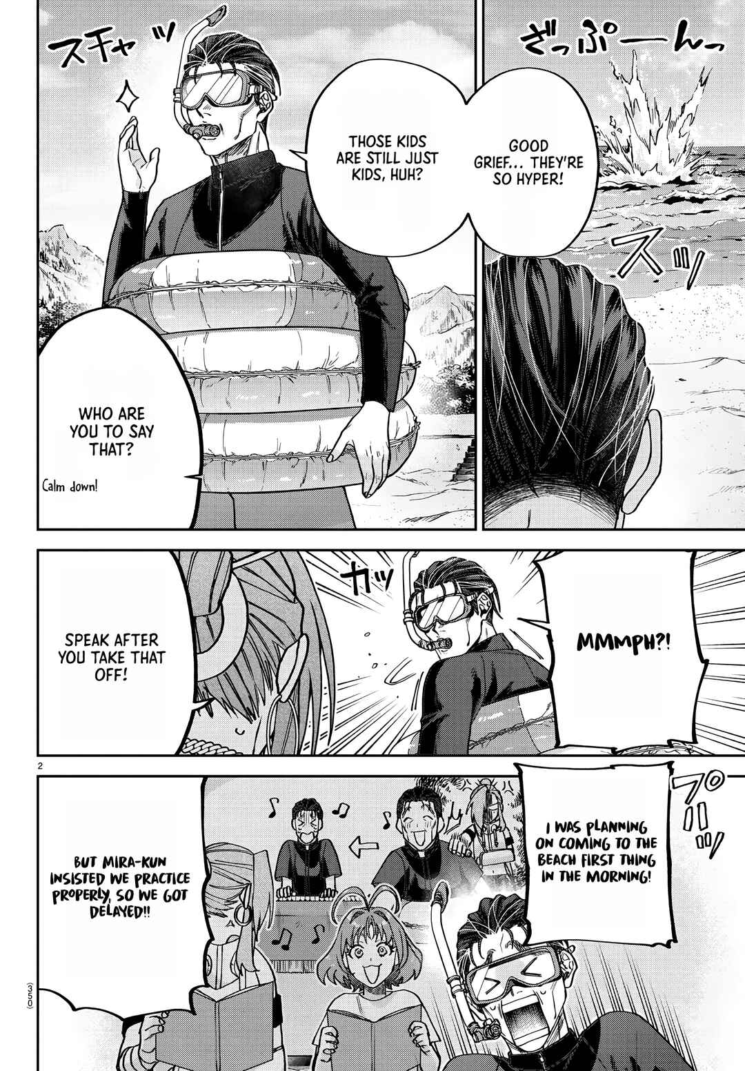 Page 3 Chapter 12 Davre no Oukan