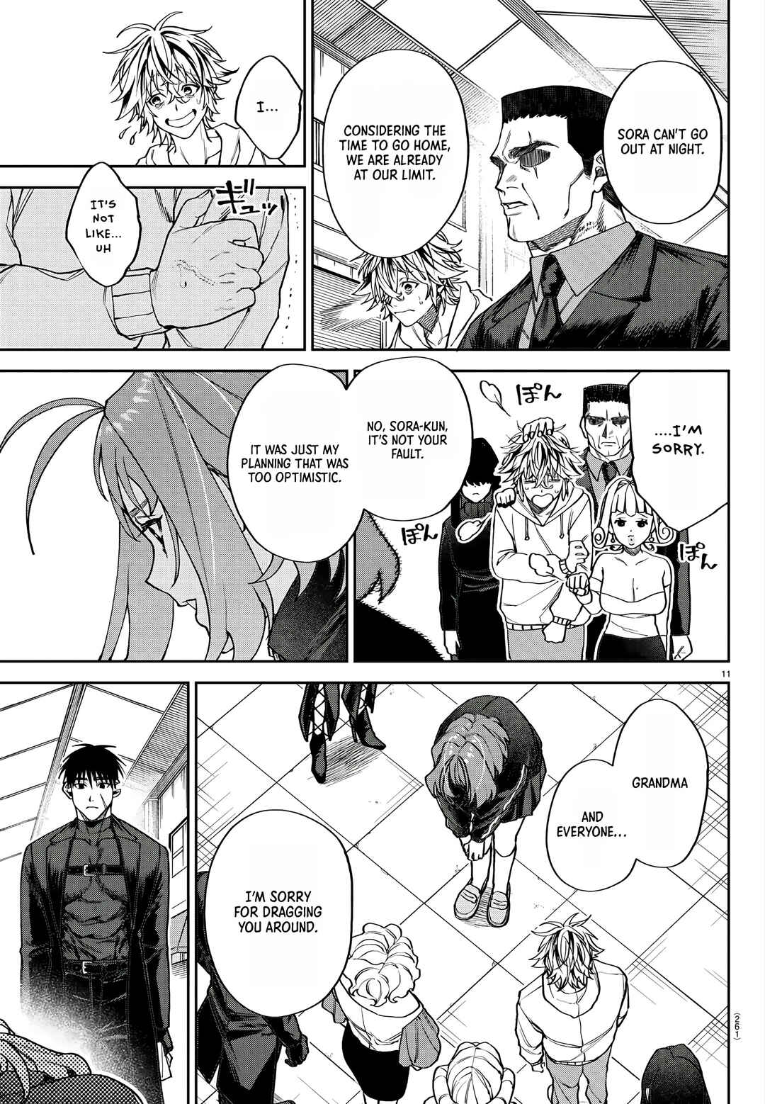 Page 12 Chapter 4 Davre no Oukan