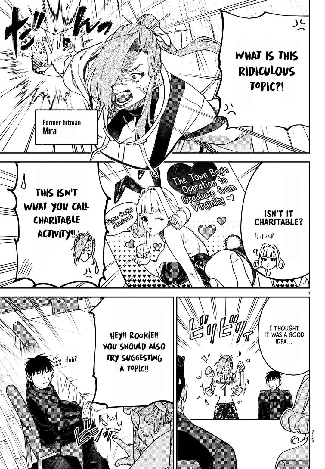 Page 4 Chapter 4 Davre no Oukan