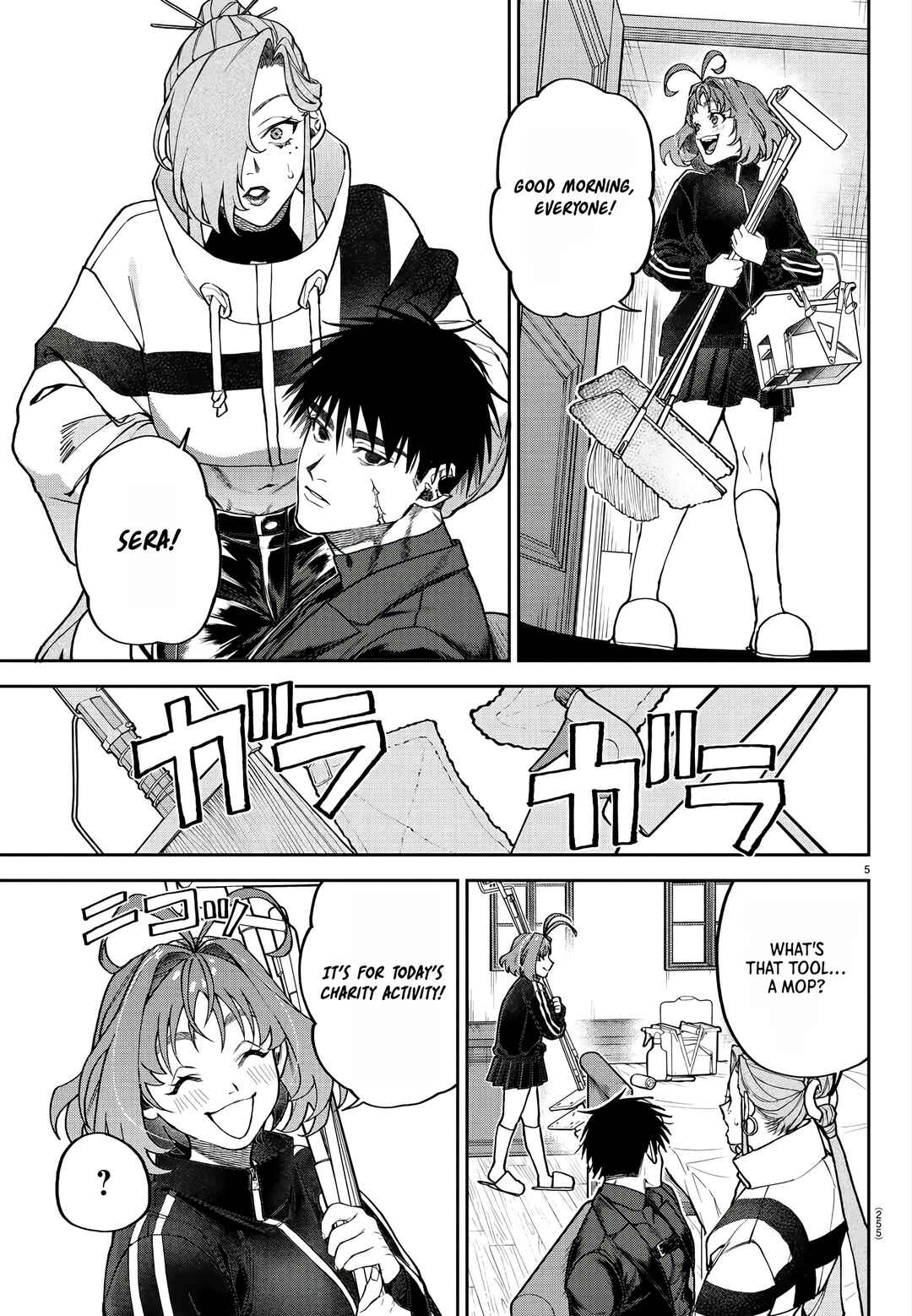 Page 6 Chapter 4 Davre no Oukan