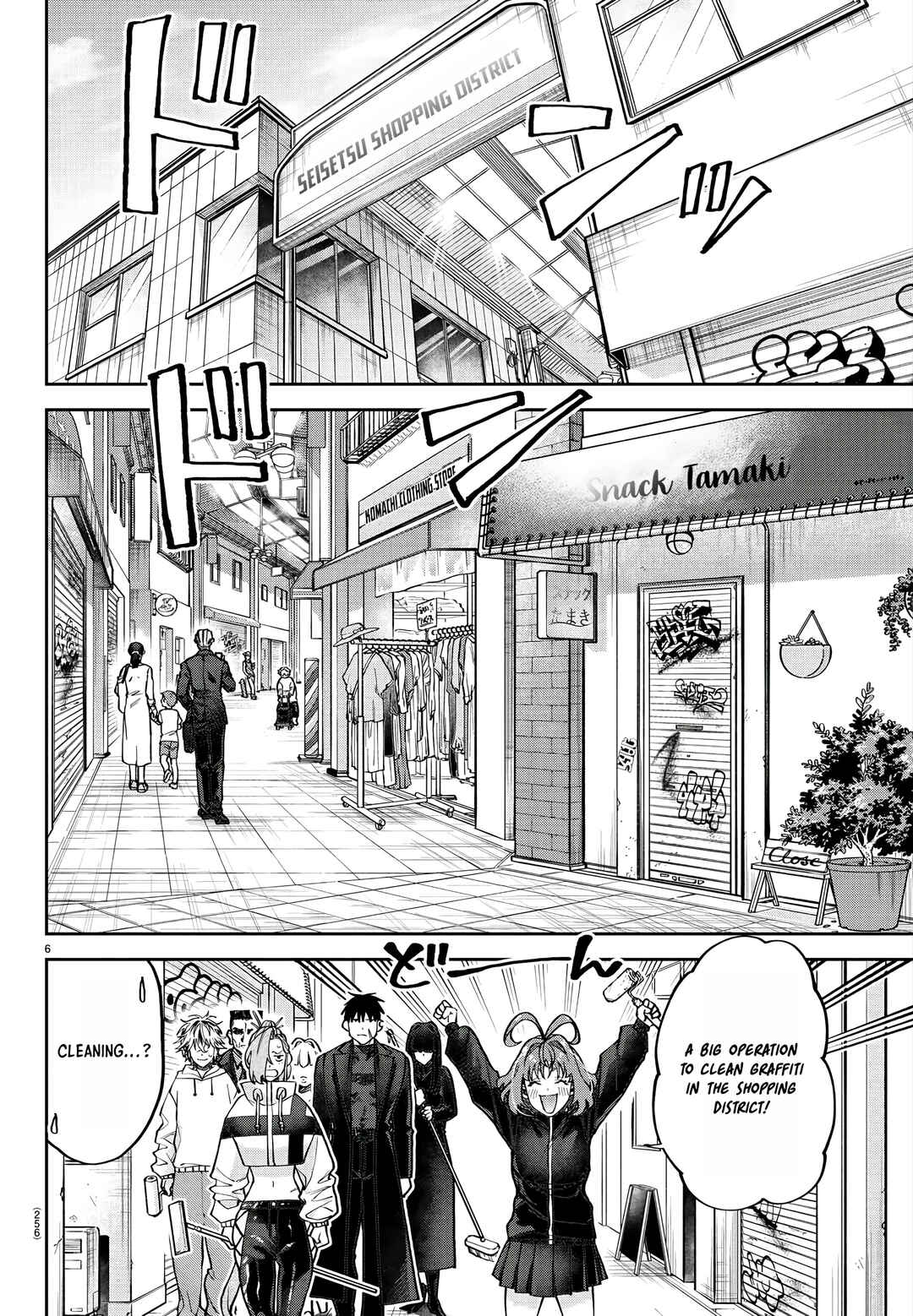 Page 7 Chapter 4 Davre no Oukan