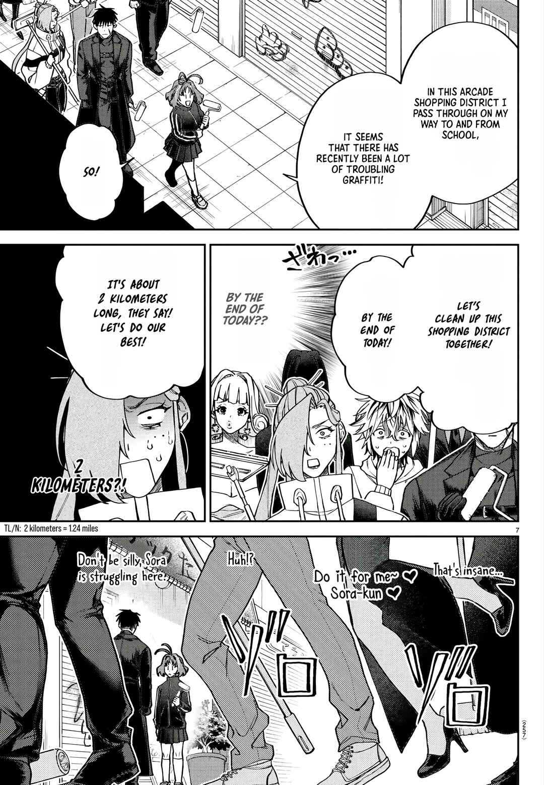 Page 8 Chapter 4 Davre no Oukan