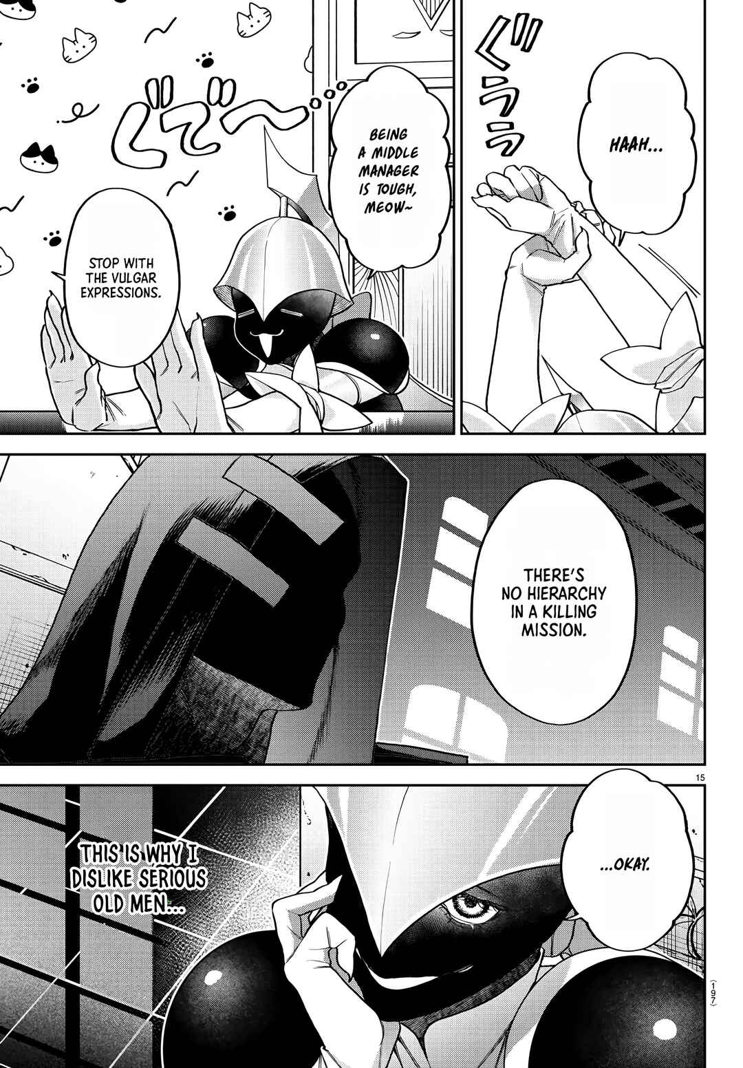Page 16 Chapter 10 Davre no Oukan