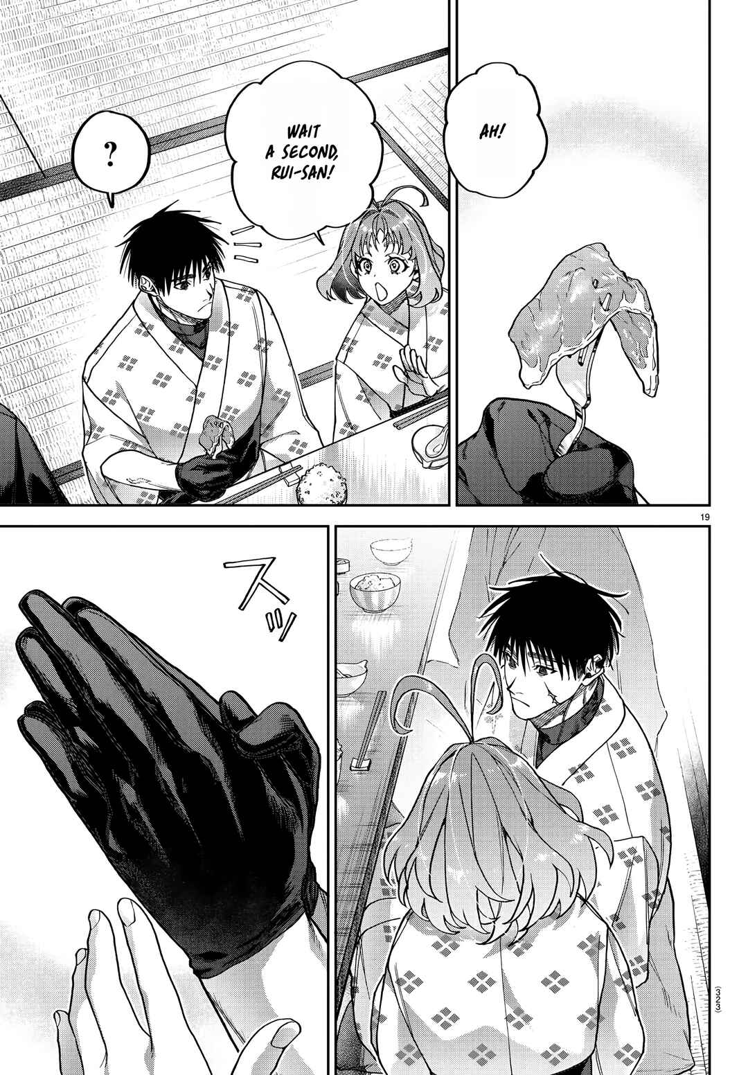 Page 19 Chapter 11 Davre no Oukan