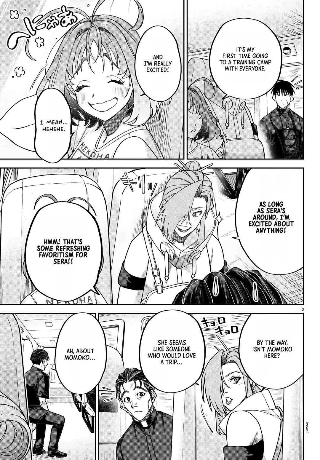 Page 4 Chapter 11 Davre no Oukan