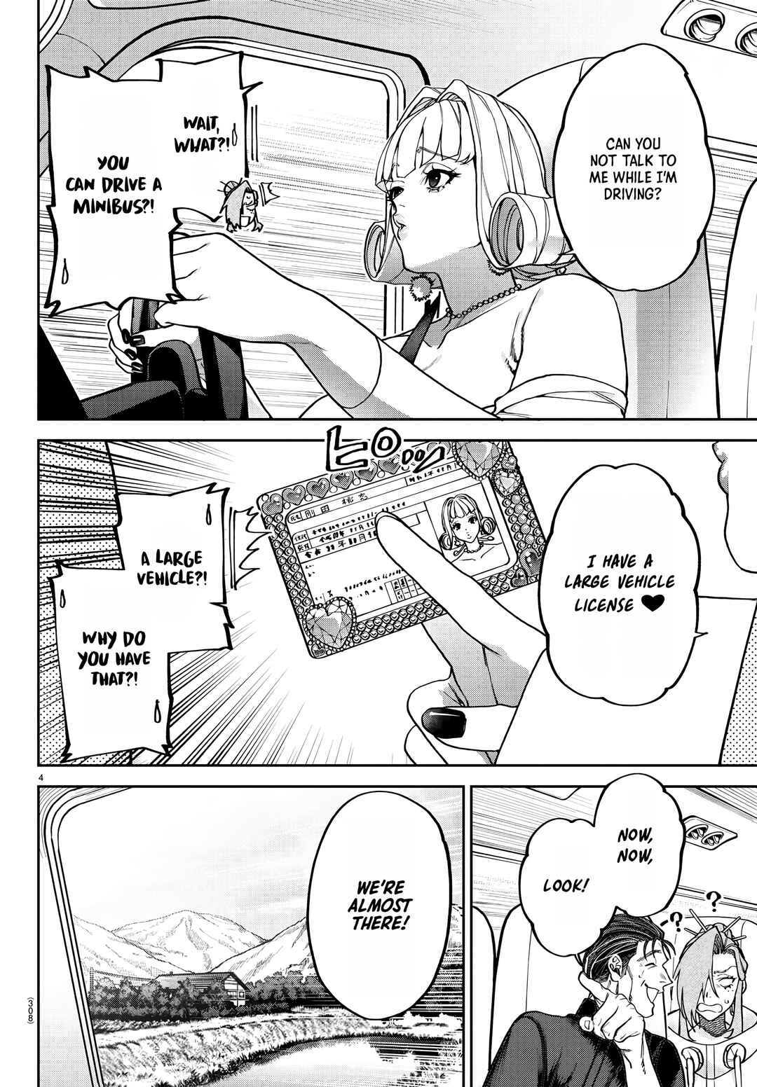 Page 5 Chapter 11 Davre no Oukan