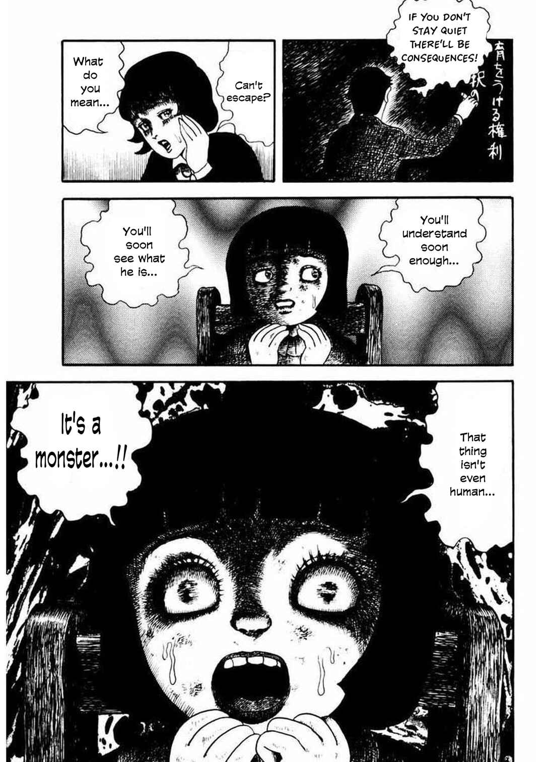 Page 16 Chapter 5 Uroko Shoujo