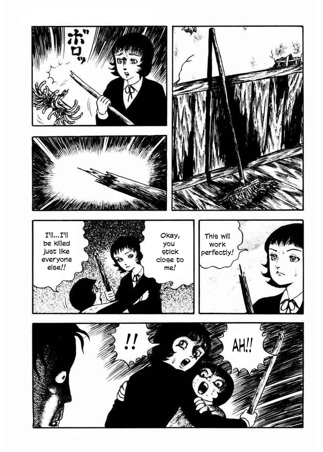 Page 18 Chapter 5 Uroko Shoujo