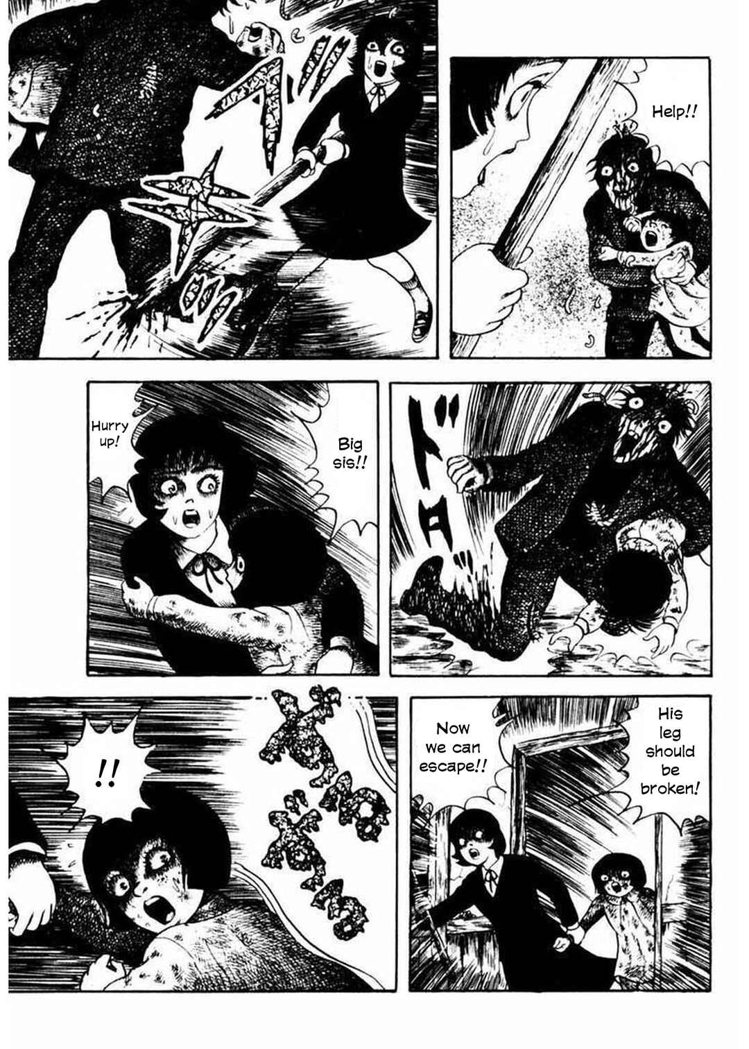 Page 22 Chapter 5 Uroko Shoujo