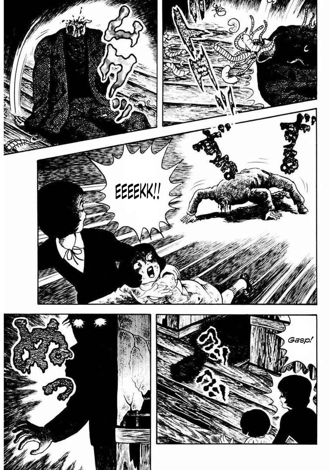 Page 28 Chapter 5 Uroko Shoujo