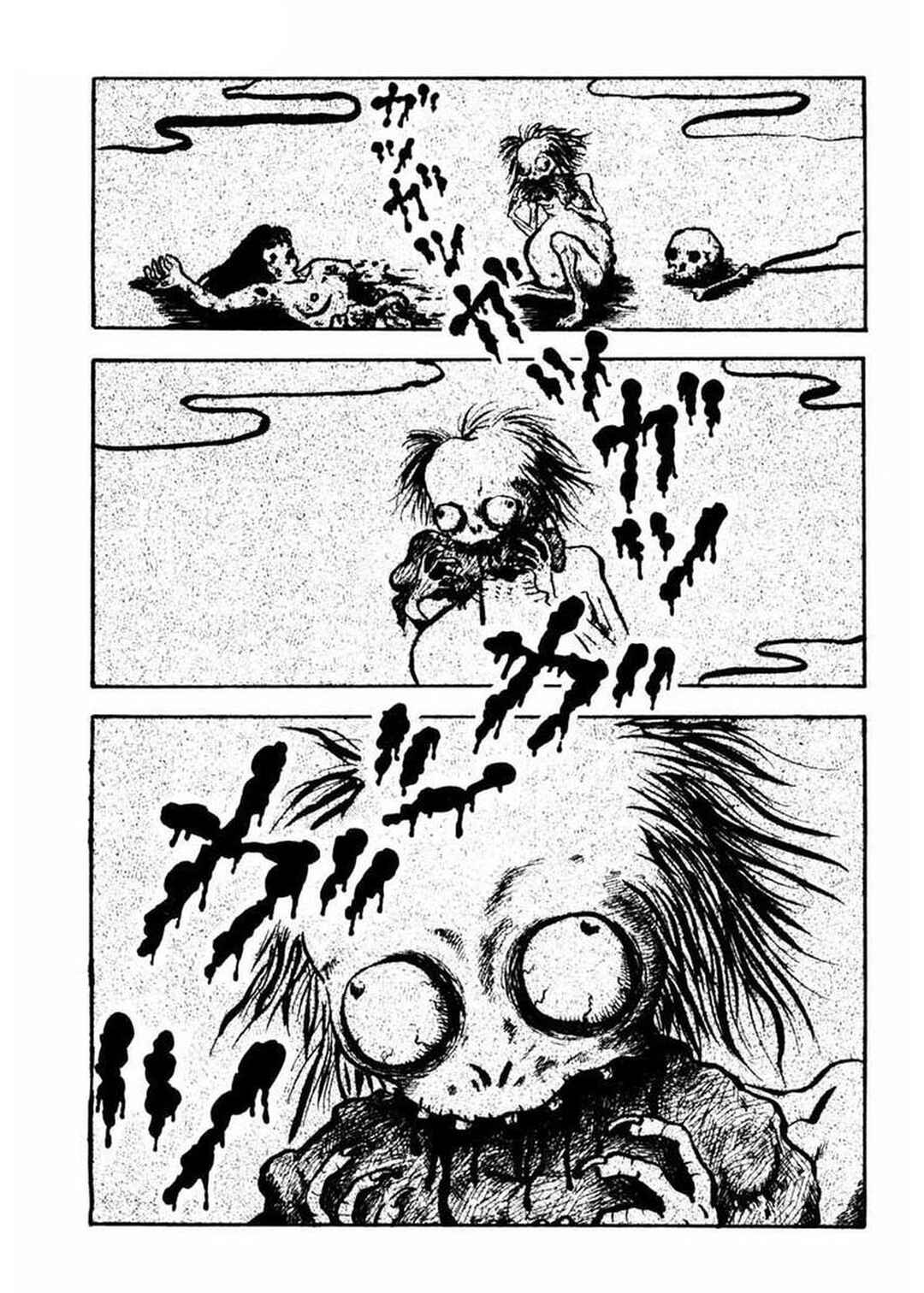 Page 1 Chapter 2 Uroko Shoujo