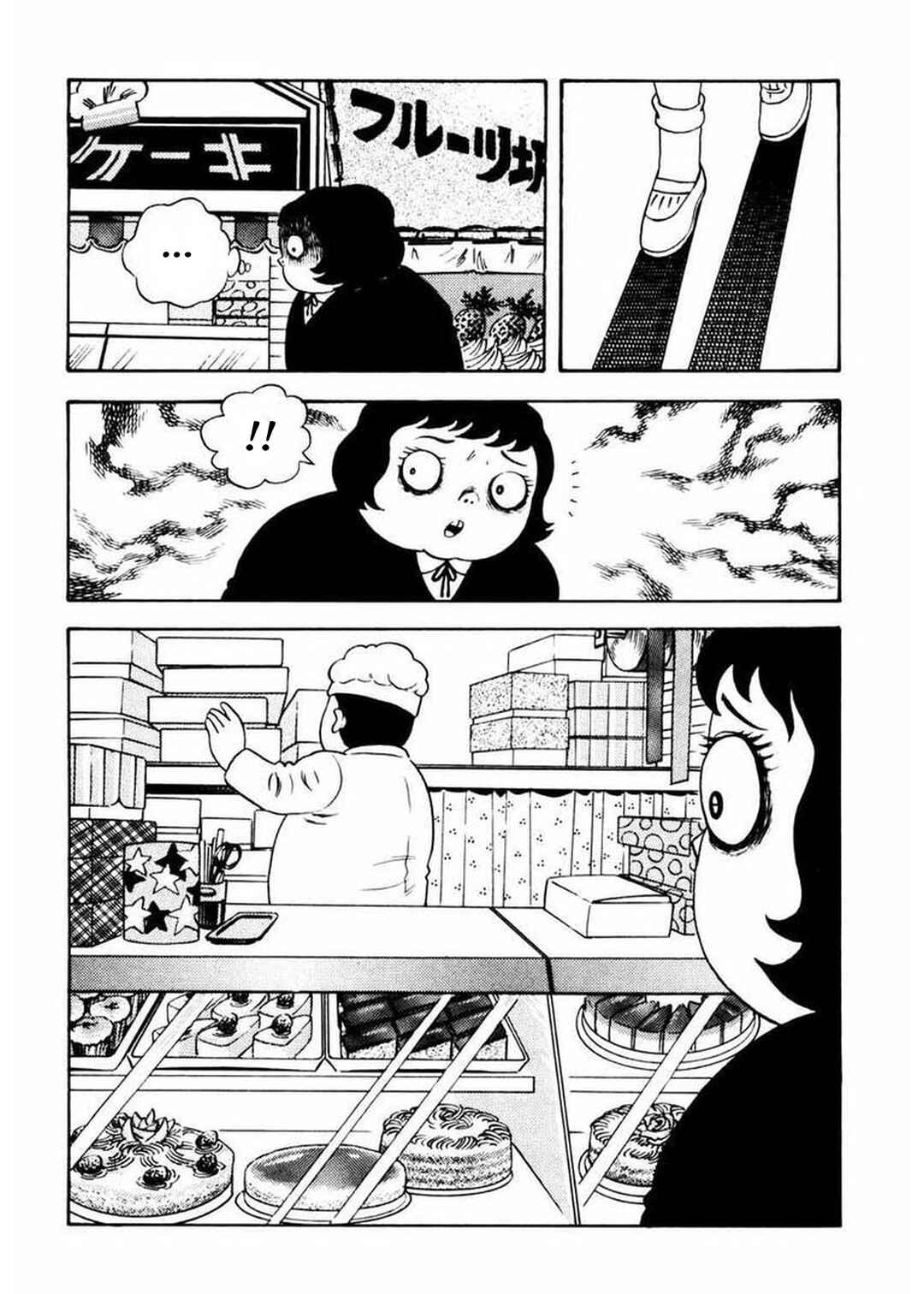 Page 15 Chapter 2 Uroko Shoujo