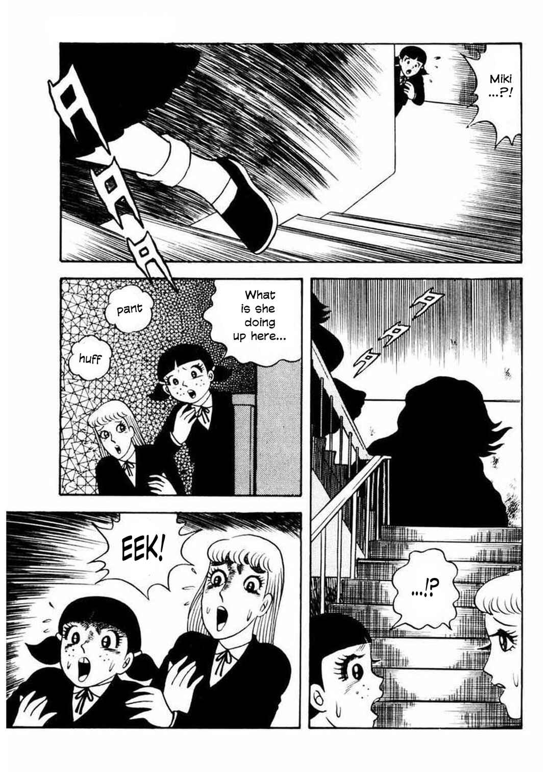 Page 22 Chapter 2 Uroko Shoujo