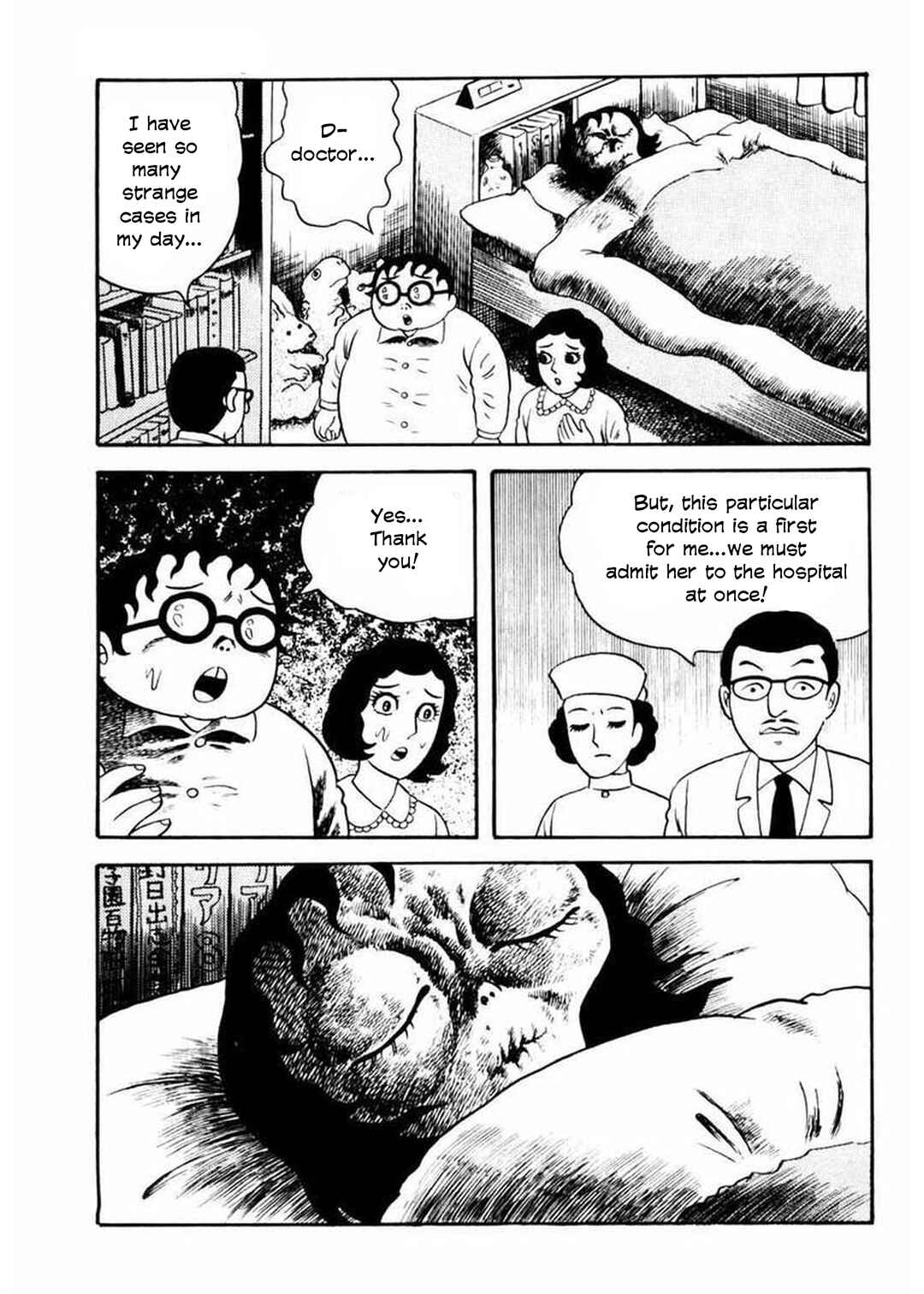 Page 30 Chapter 2 Uroko Shoujo