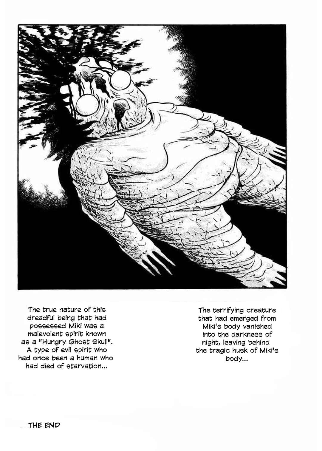 Page 38 Chapter 2 Uroko Shoujo