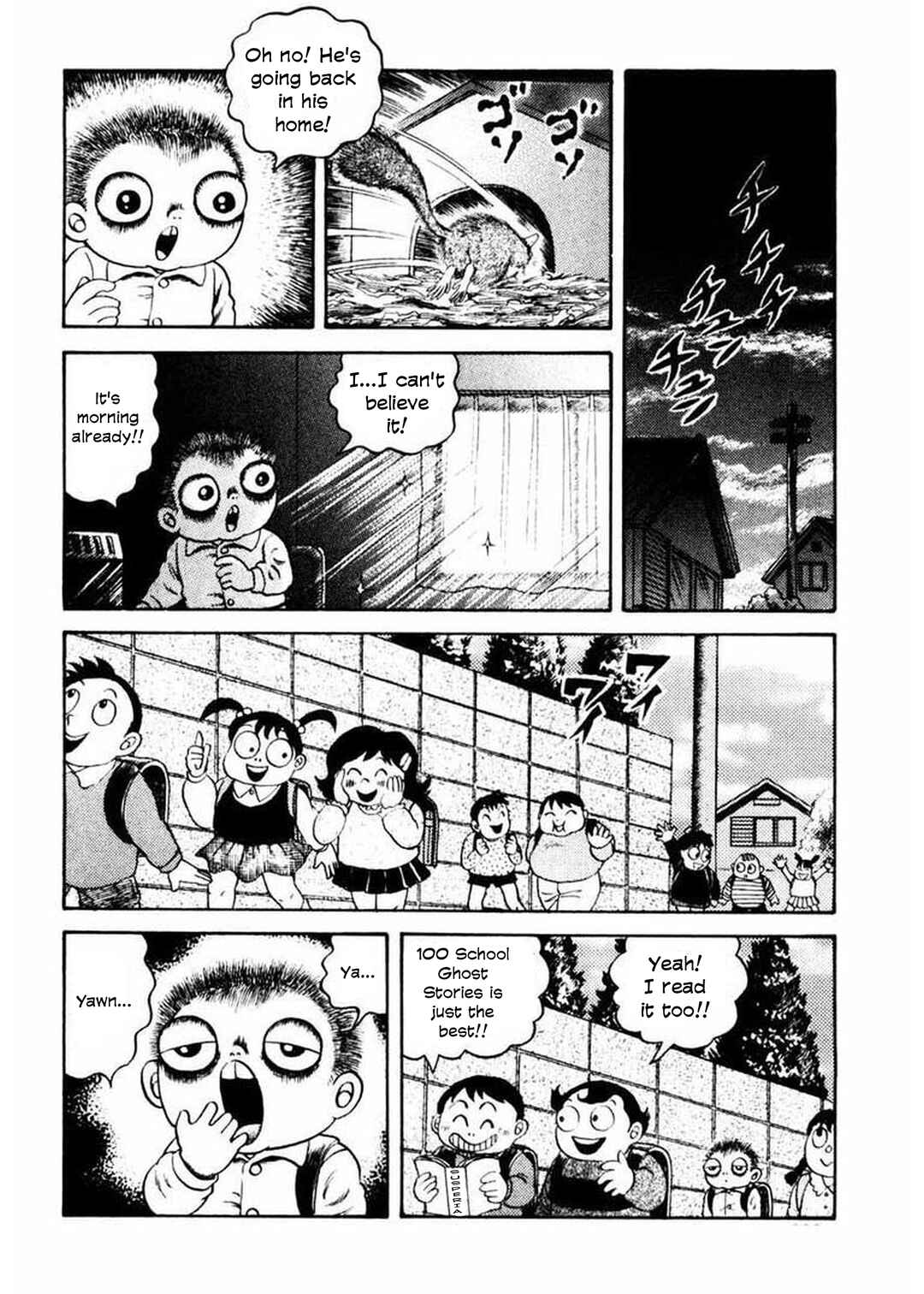 Page 11 Chapter 6 Uroko Shoujo