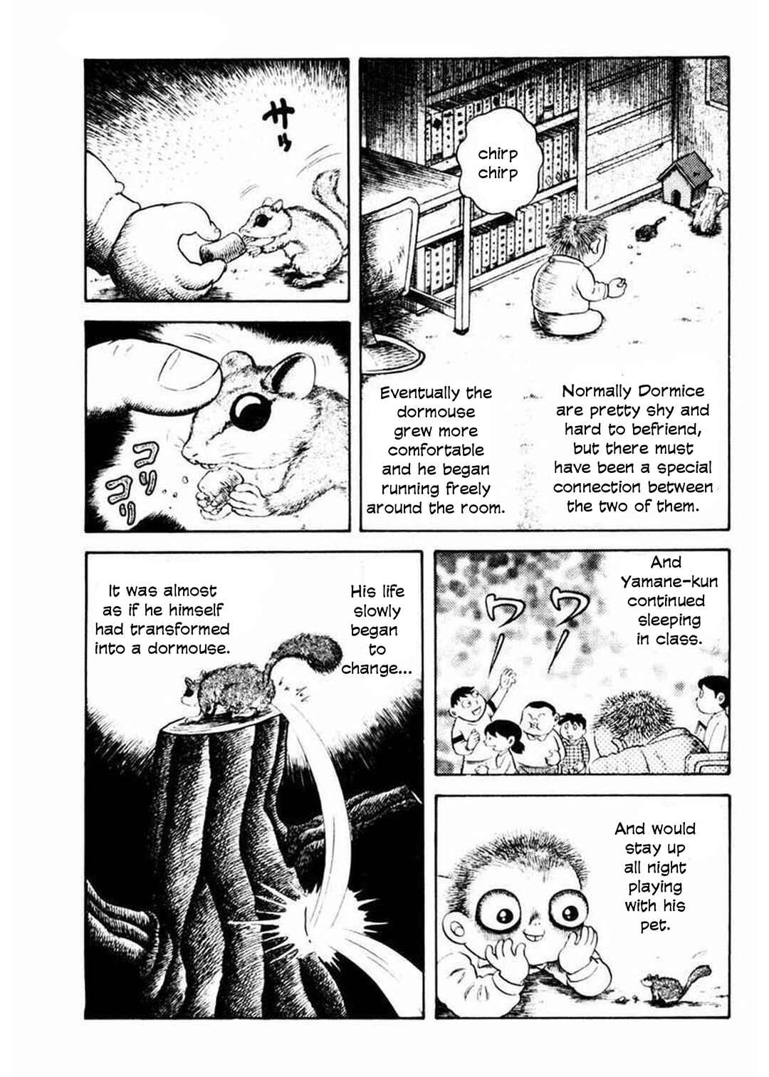 Page 16 Chapter 6 Uroko Shoujo