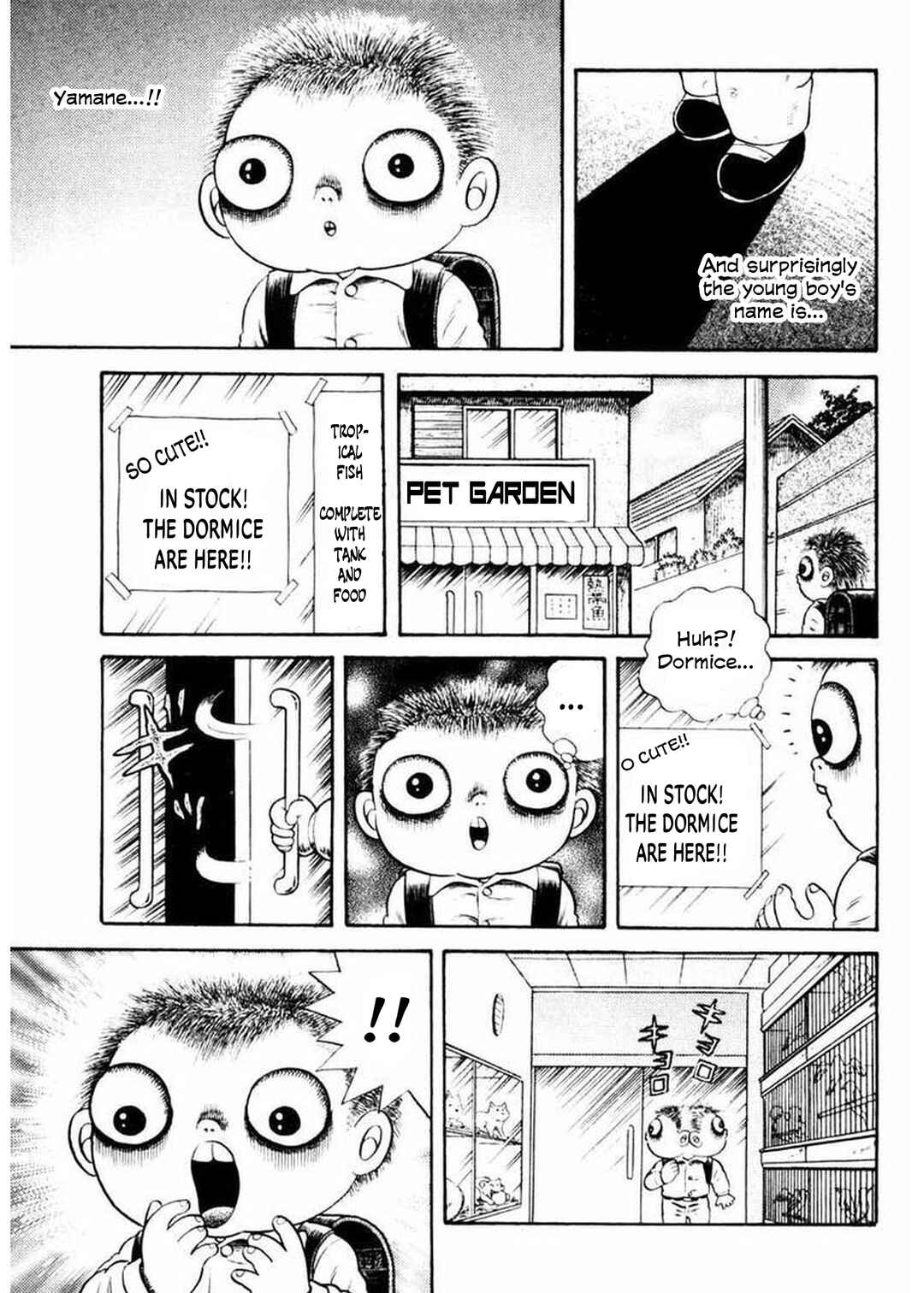 Page 4 Chapter 6 Uroko Shoujo