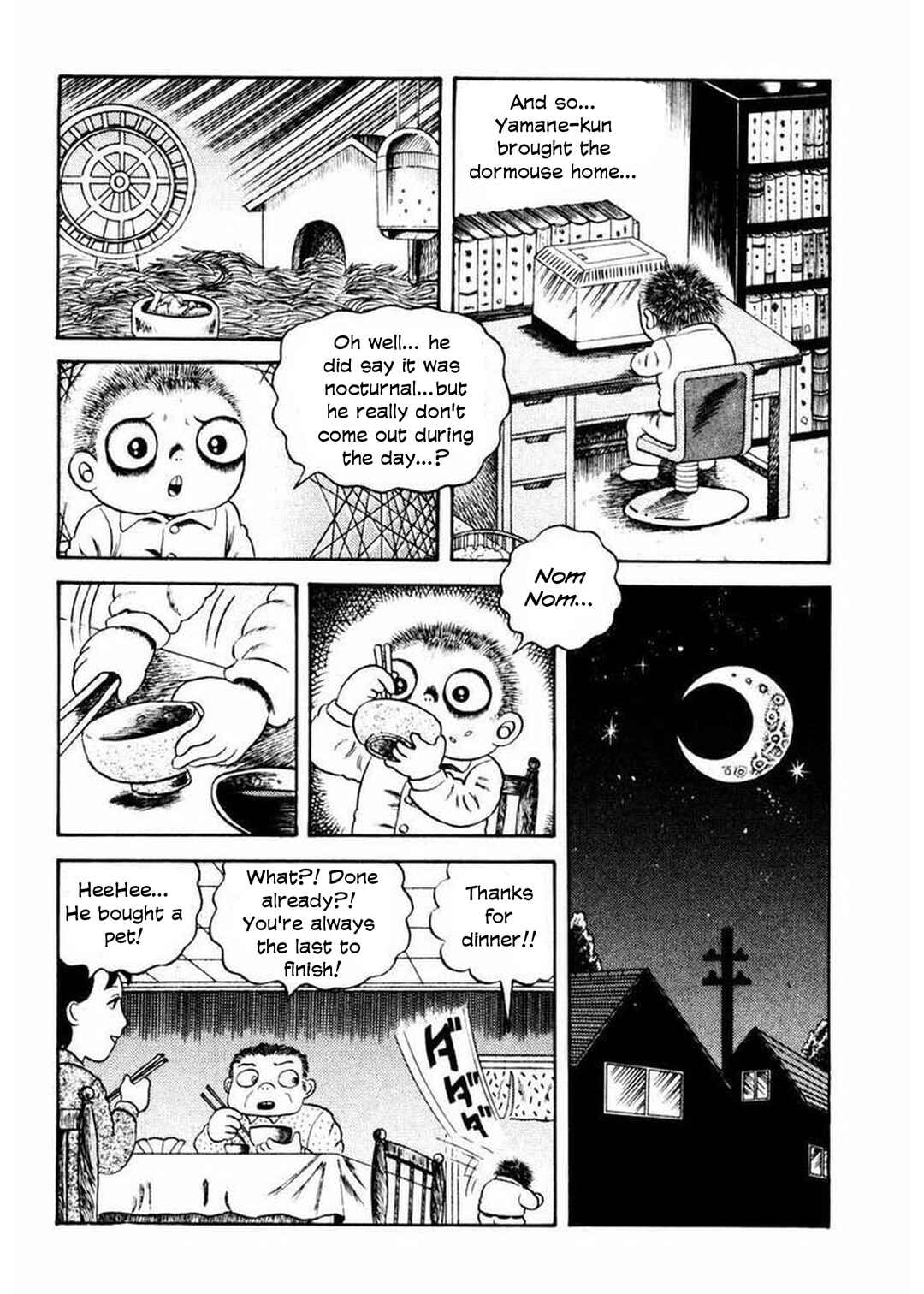 Page 7 Chapter 6 Uroko Shoujo