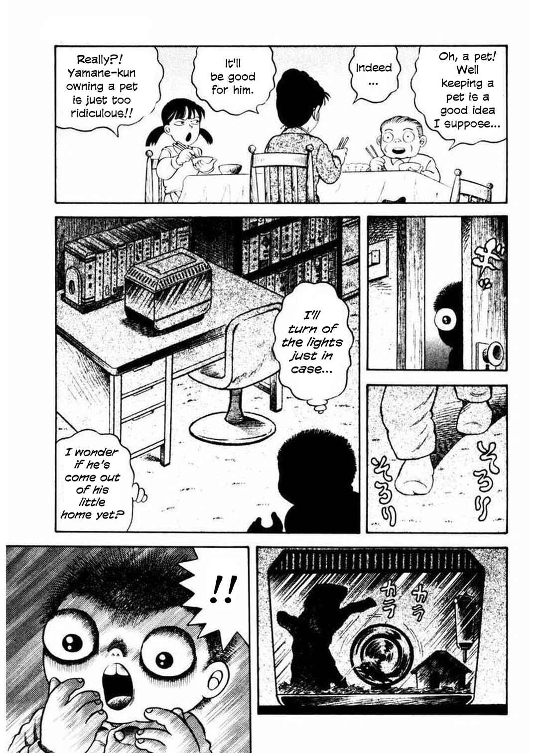 Page 8 Chapter 6 Uroko Shoujo