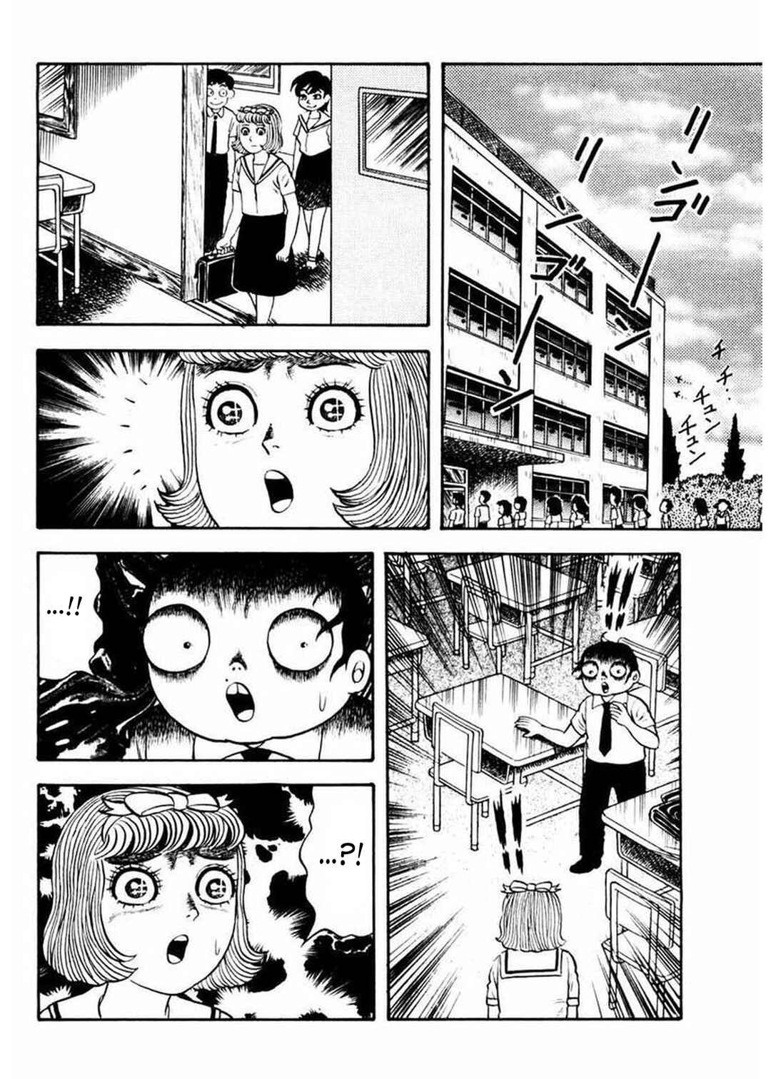 Page 17 Chapter 4 Uroko Shoujo