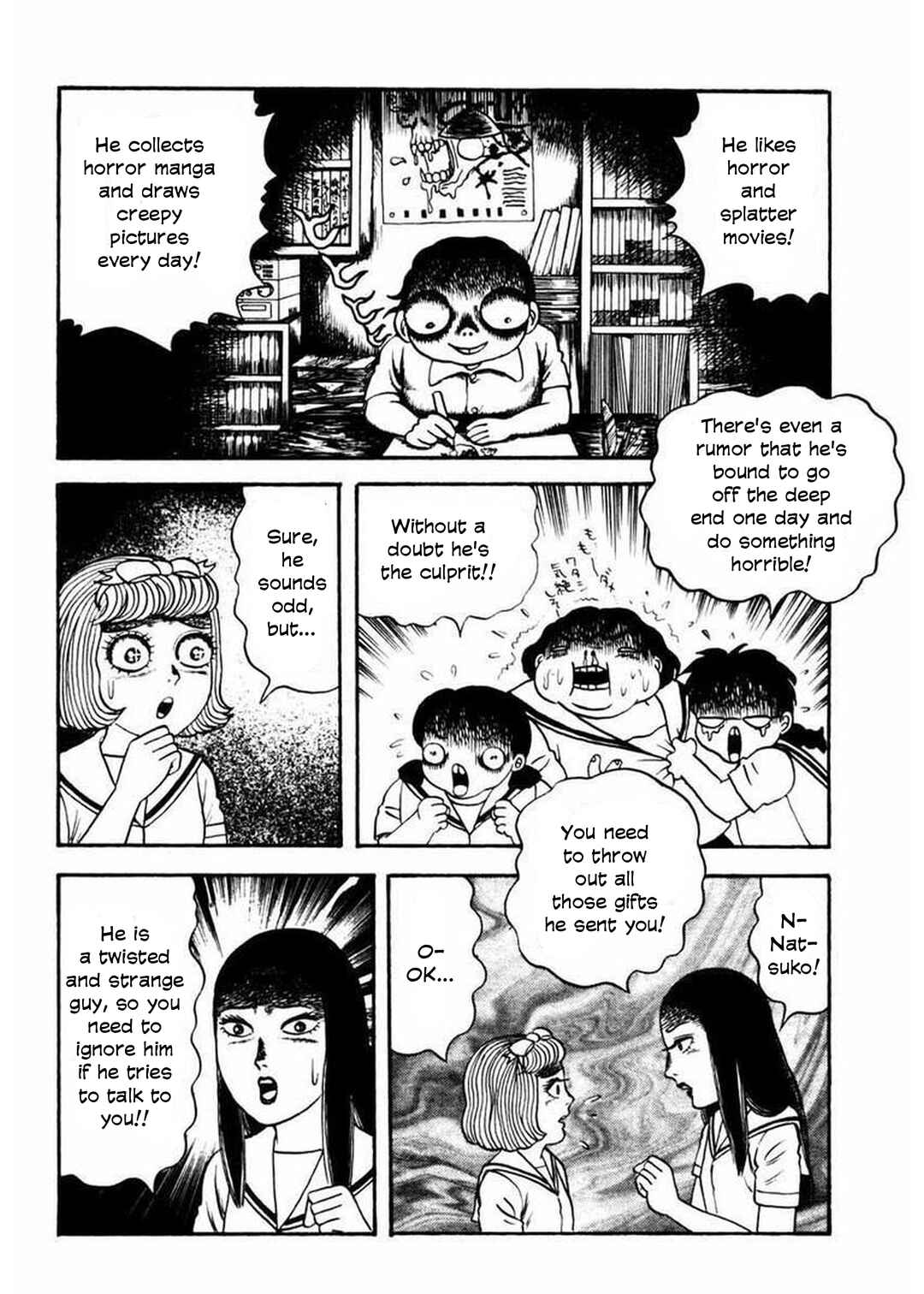 Page 23 Chapter 4 Uroko Shoujo