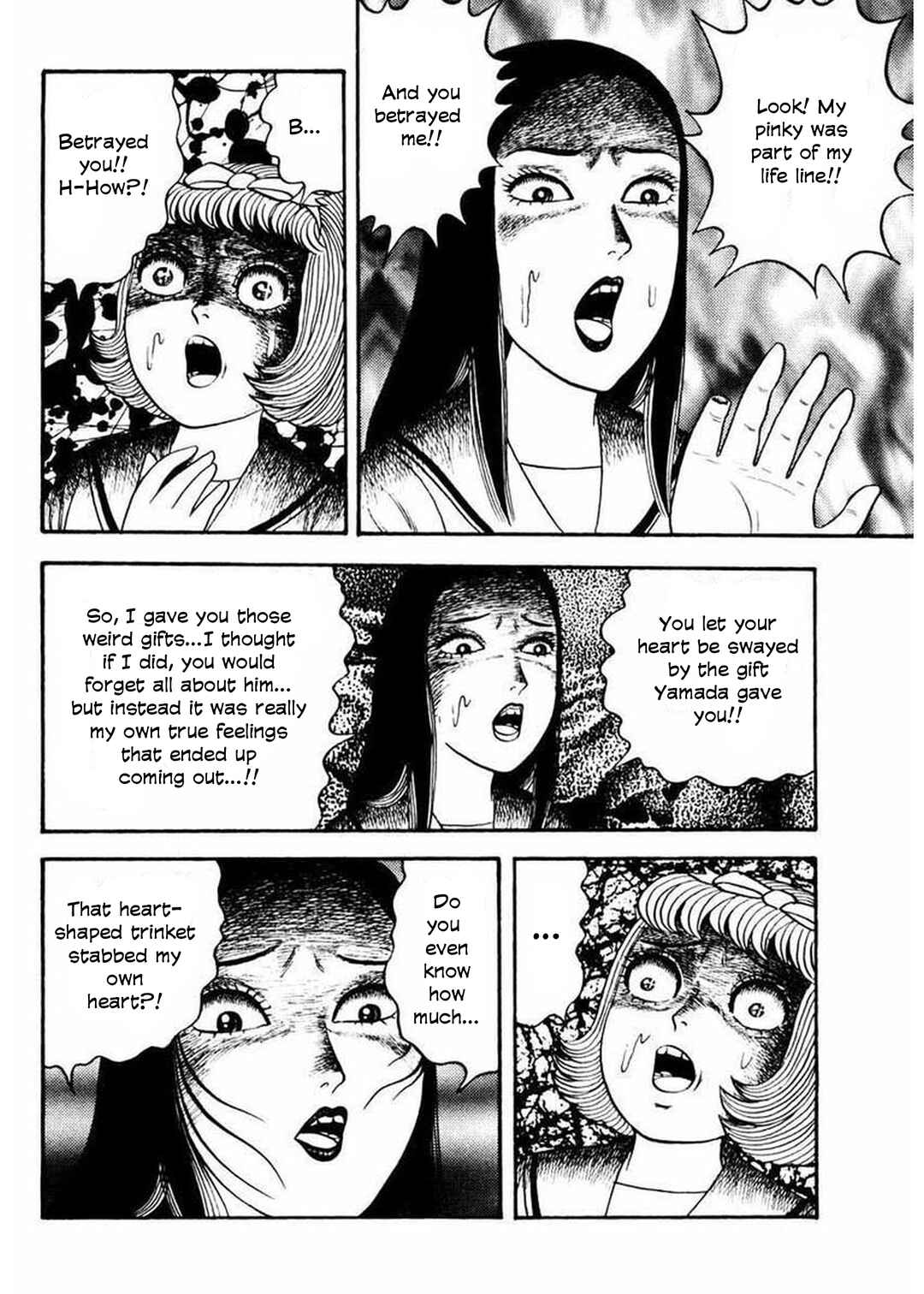 Page 33 Chapter 4 Uroko Shoujo