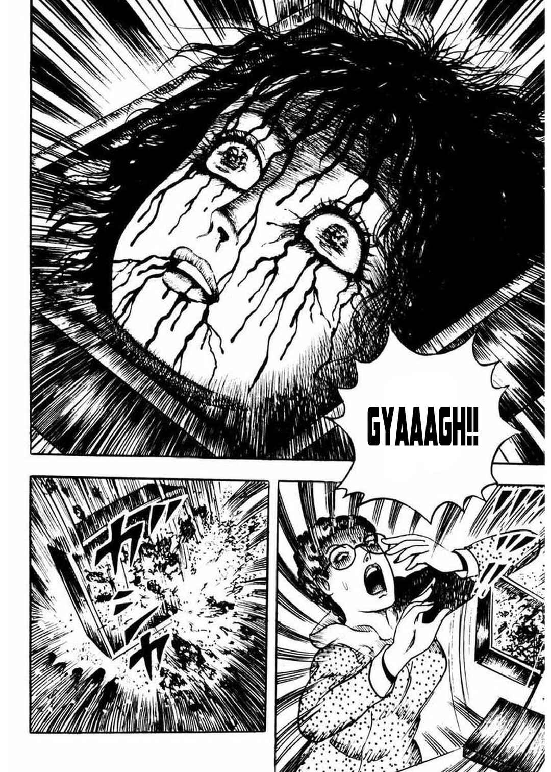 Page 18 Chapter 3 Uroko Shoujo