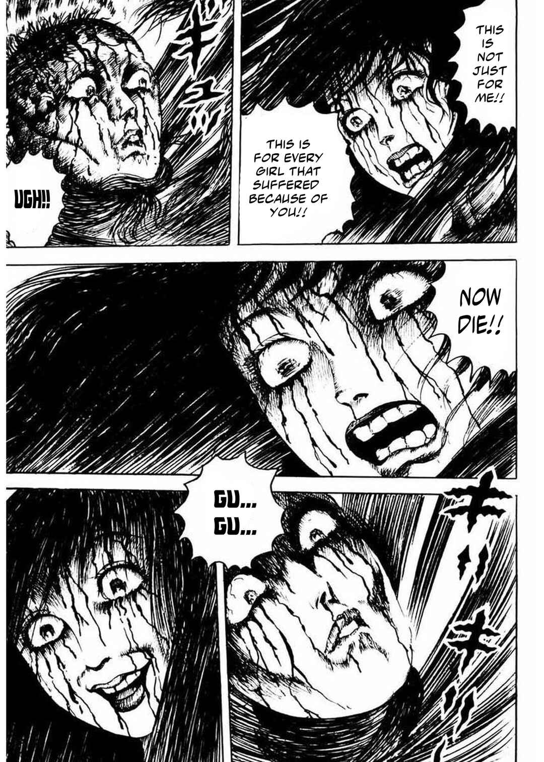 Page 35 Chapter 3 Uroko Shoujo